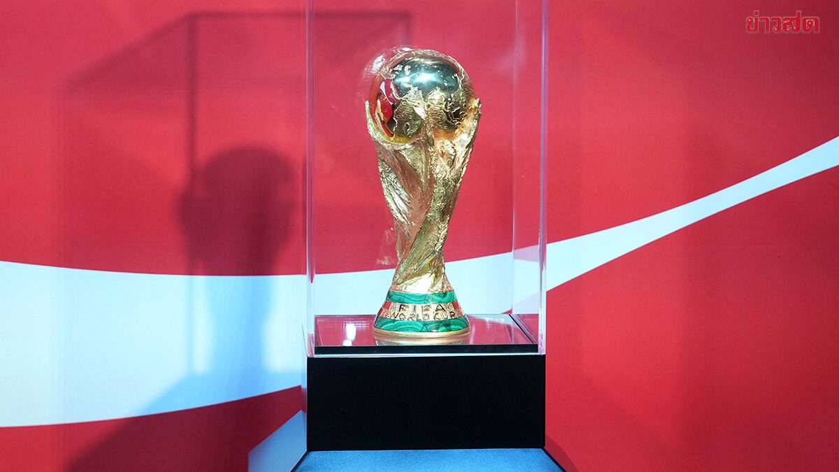 แอมเนสตี้ชี้ ฟุตบอลโลก 2026 เสี่ยงภัยร้ายแรง จี้ฟีฟ่า-เจ้าภาพเร่งแก้ไข