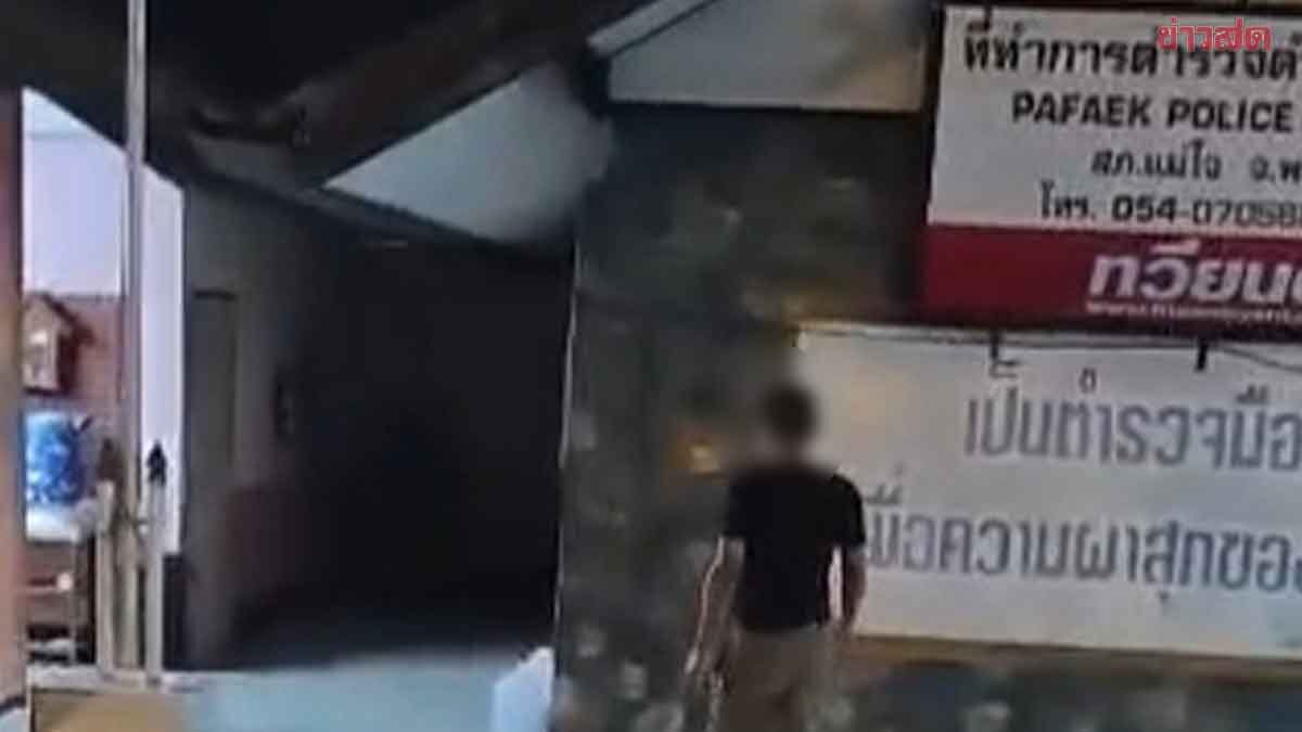 ตร.แจง น้ำมันมีจำกัด ปมดราม่าหนุ่มน้ำมันหมดกลางทาง ขอให้ช่วยแต่ถูกปฏิเสธ