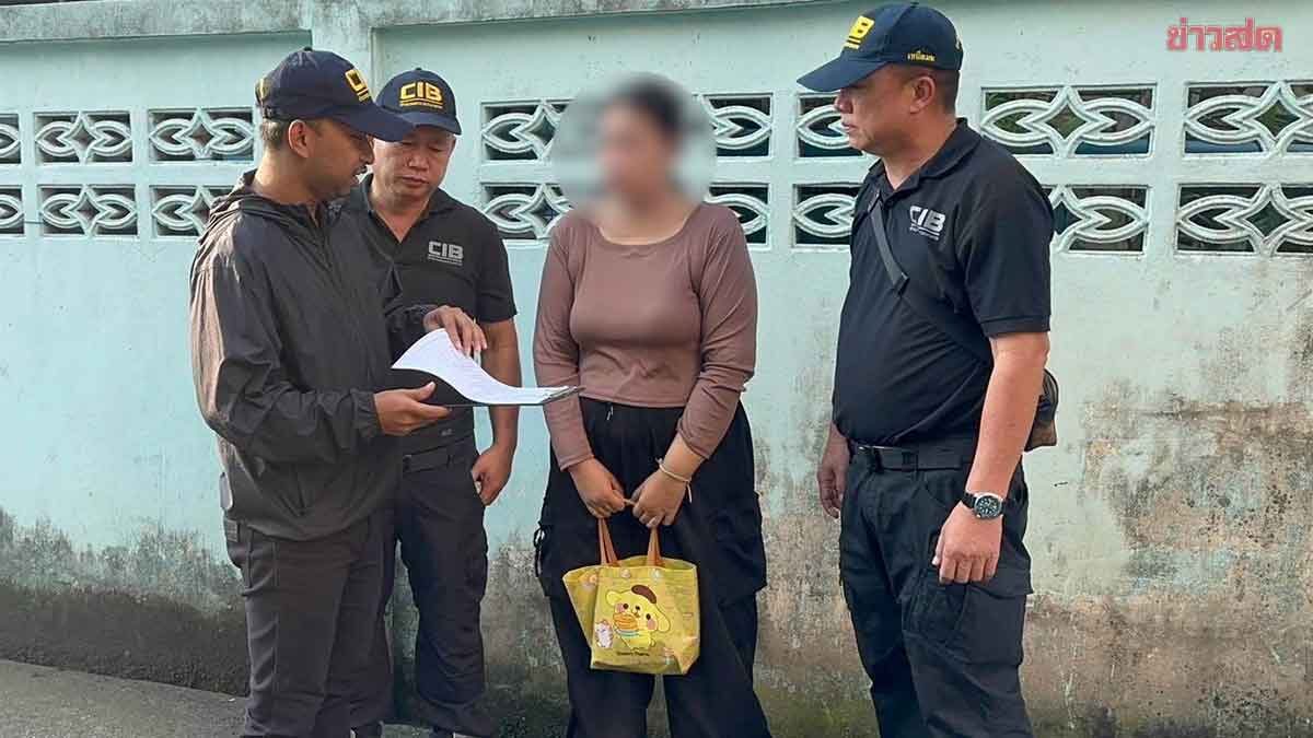 รวบสาวบัญชีม้า แก๊งหลอกขายมือถือ 2 เดือน ยอดเงินหมุนเวียน 15 ล้าน อ้าง ให้เพื่อนยืม เปิดร้านขายลูกชิ้น