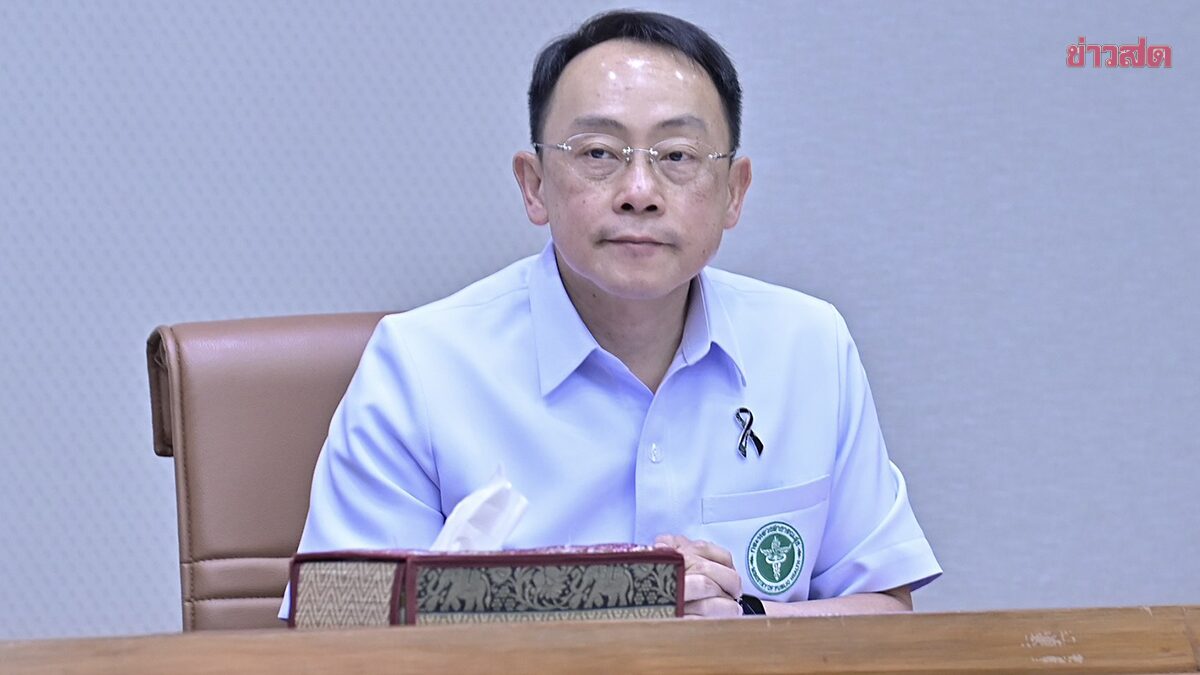 สธ. สั่งหยุดส่งออกยา กั๊กไว้ใช้ในประเทศ รับมือวิกฤตขนส่งสินค้าทั่วโลก แจ้ง2เดือนไม่ขาดแคลน