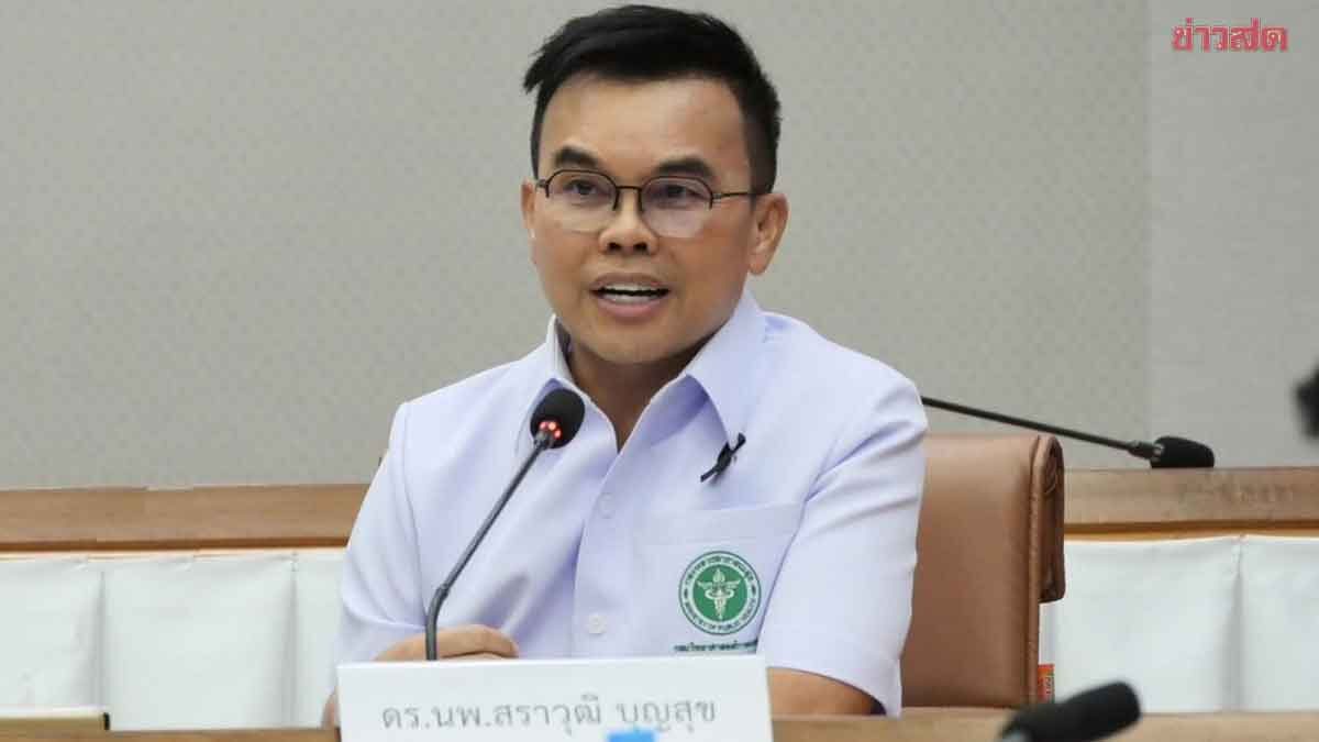 กรมวิทย์ แจ้ง โควิด BA.3.2 ยังไม่พบ เข้าไทย แต่ทั่วโลกเจอแล้ว 5-8% ไม่ประมาท เฝ้าระวังใกล้ชิด