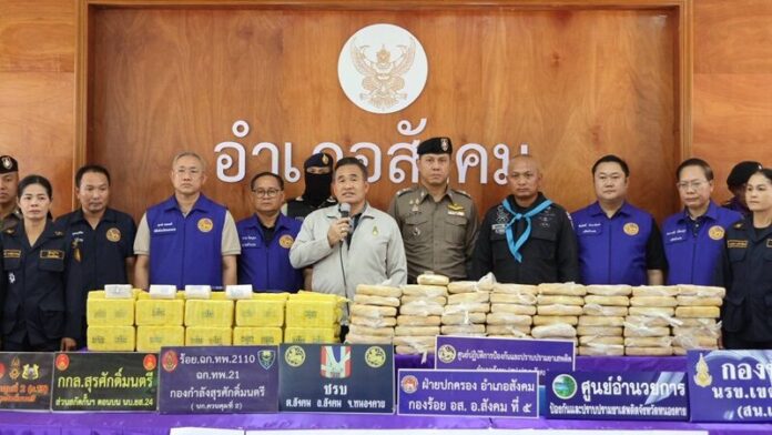 1.3 million meth pills worth 39 million baht found by Mekong | News by Thaiger