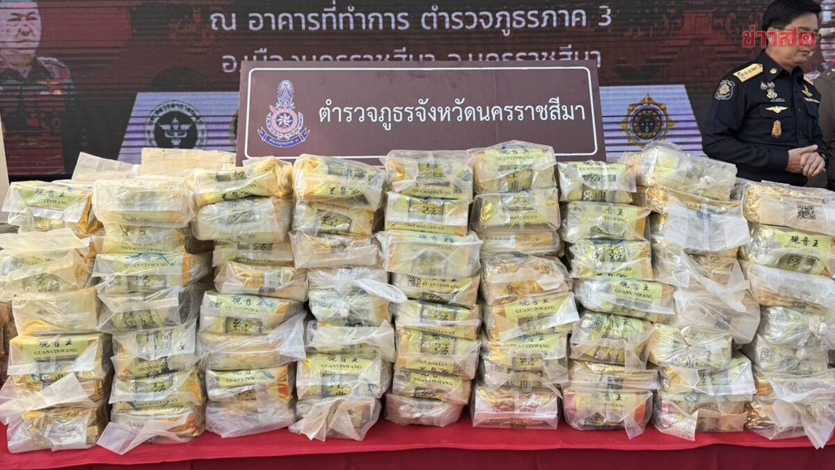 ตร.ภ.3 โชว์ผลงาน ทลายยาเสพติด10เครือข่าย ยึดยาบ้า4.75ล้านเม็ด ยึดทรัพย์22ล้าน