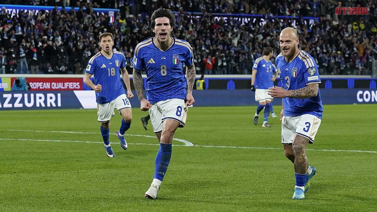 โปรแกรมบอล 31 มี.ค. 2569 บอสเนียเปิดบ้านบู๊อิตาลีนัดชิงตั๋วฟุตบอลโลก