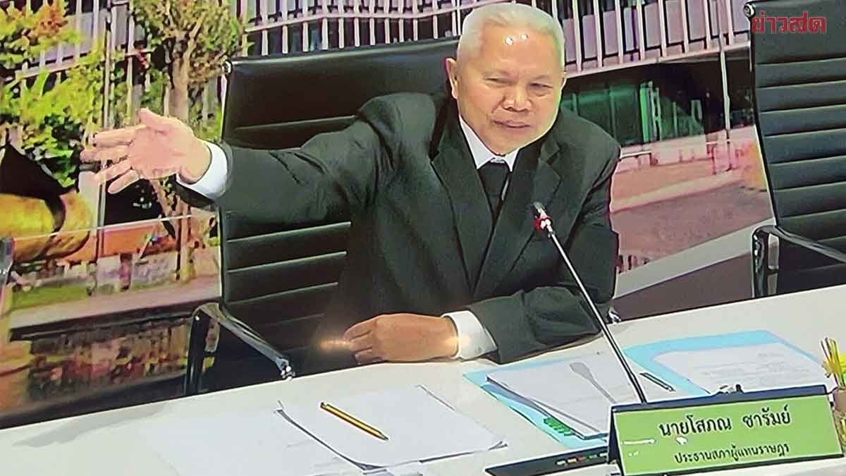 โสภณ นัดประชุมสภา จับตา ถก 14 ญัตติแรก ที่ สส. เสนอ พร้อมตั้ง กมธ.วิสามัญ