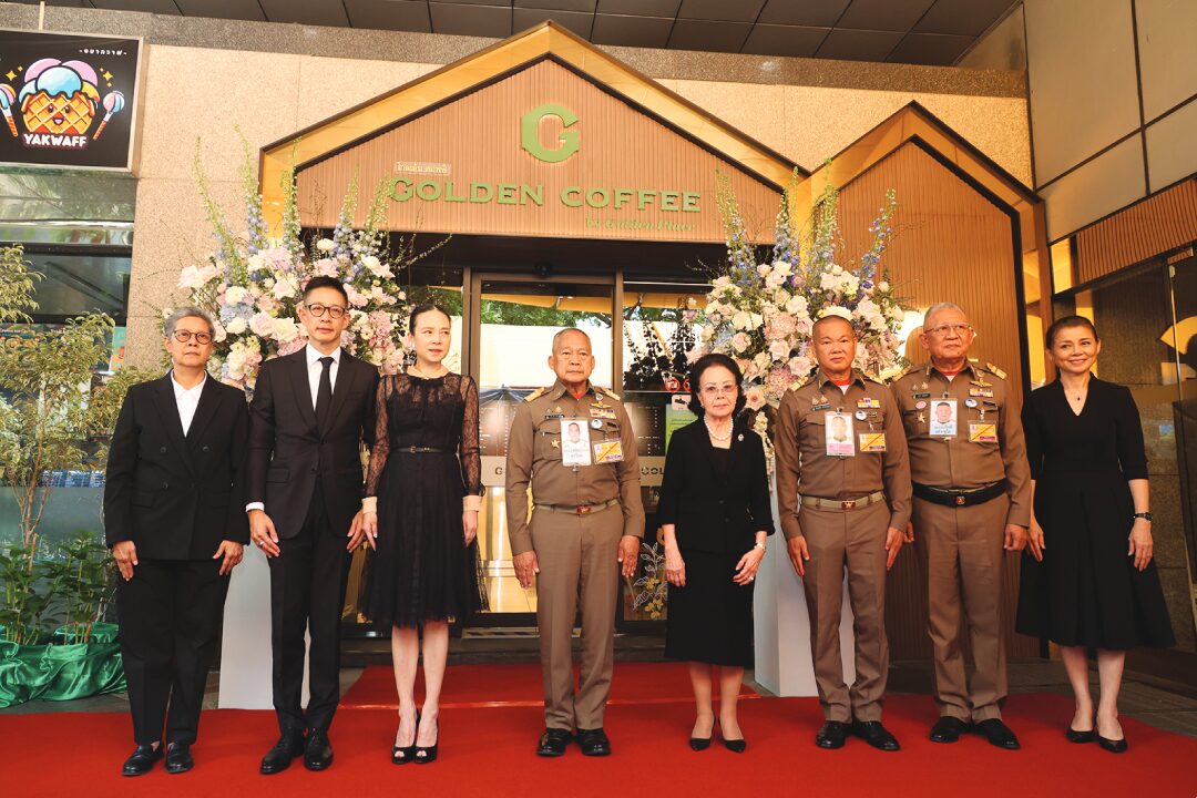 โกลเด้นคอฟฟี่