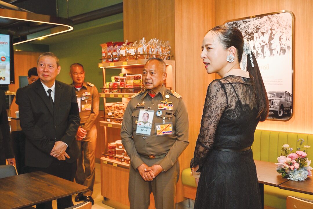 โกลเด้นคอฟฟี่