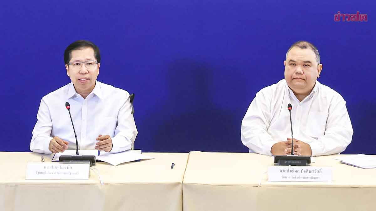 .ศบก. เร่งอพยพคนไทยในตะวันออกกลาง ช่วยแล้ว 381 คน ย้ำเข้ม 6 มาตรการ.