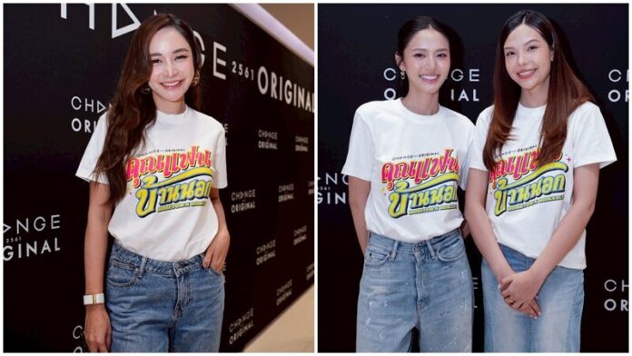 สดบันเทิง - ‘CHANGE2561’ บวงสรวง ‘คุณแฟนบ้านนอก’ ซีรีส์ Girl's Love