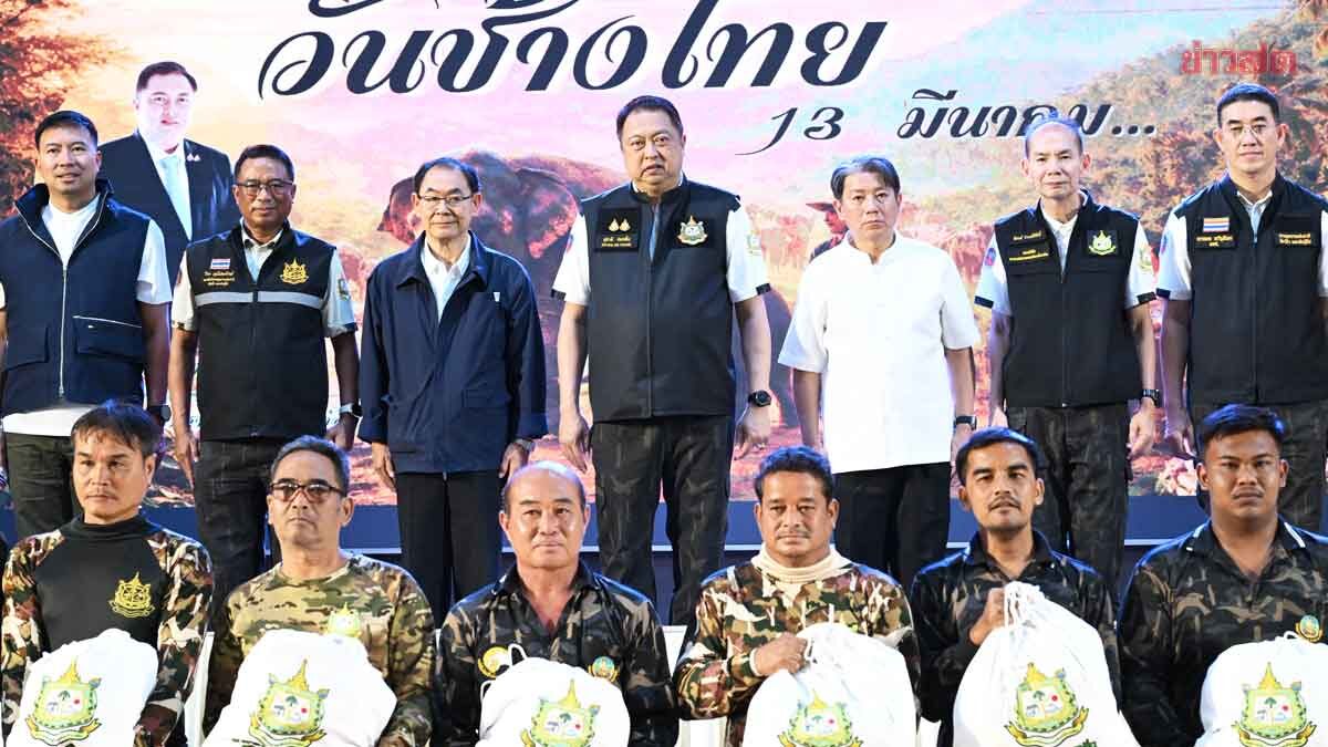 สุชาติ ประธานทำบุญ”วันช้างไทย”อุทิศให้คน-ช้าง​เสียชีวิต​ จ่ายเยียวยารอบแรก7.3ล.
