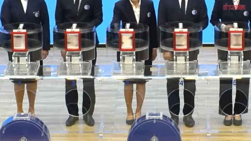 หวยออกงวด 16 มีนาคม