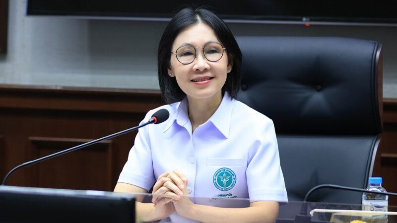 กรมอนามัย
