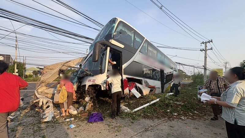 รถทัวร์