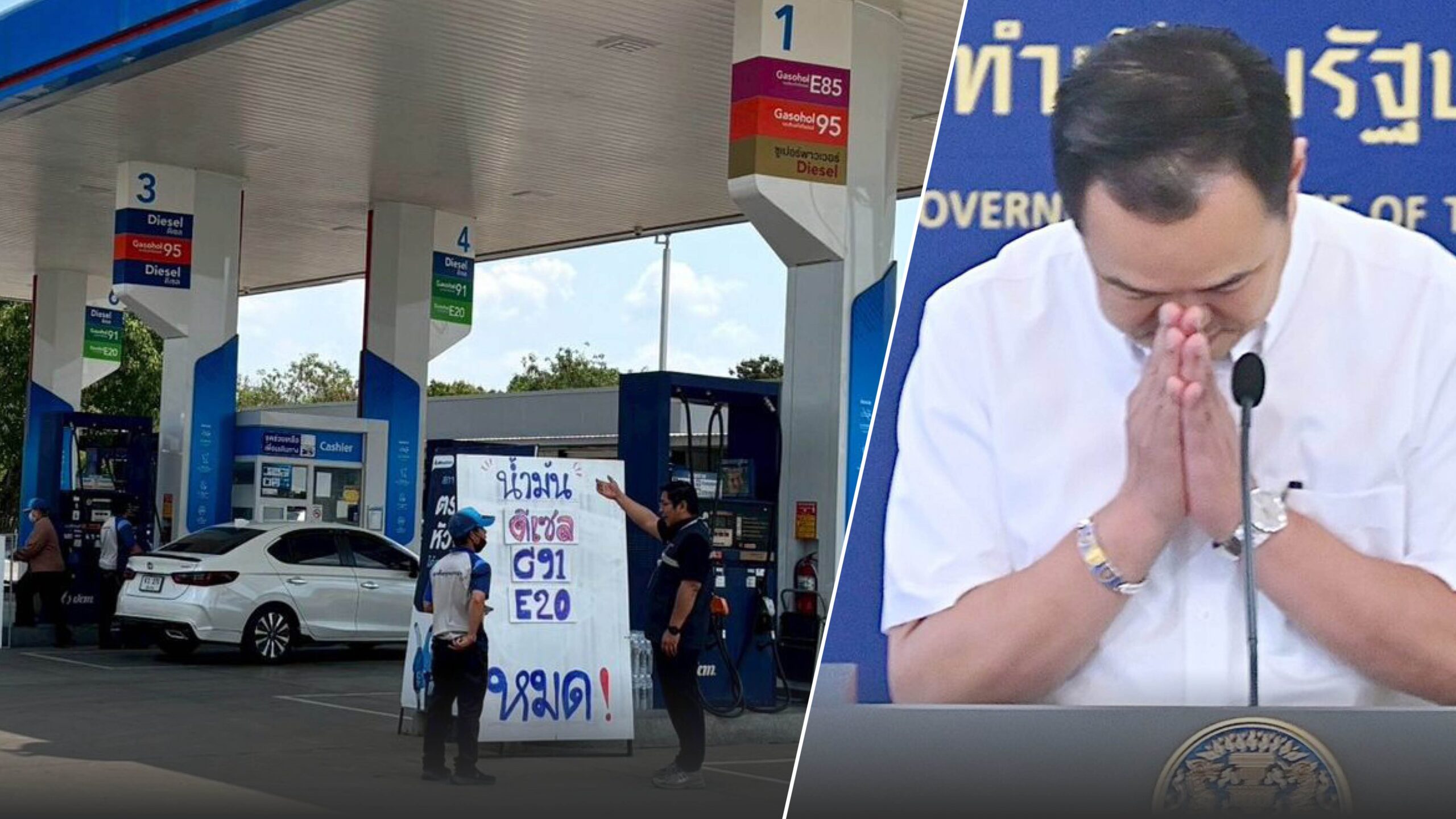 บทบรรณาธิการ – รัฐบาลใหม่กับวิกฤตประเทศ