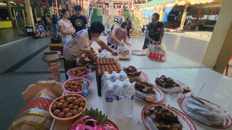 ประกาศขายบ้าน