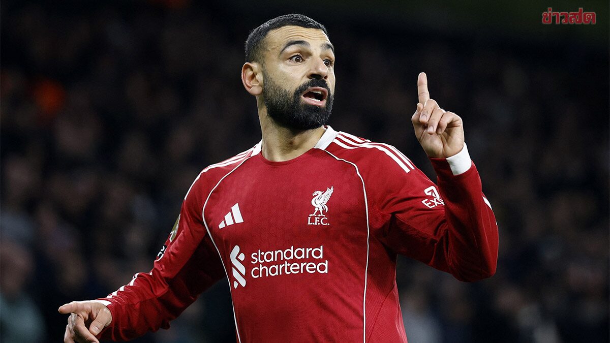 เตรียมปิดตำนาน! โมฮาเหม็ด ซาลาห์ ประกาศแล้วอำลาลิเวอร์พูลจบฤดูกาลนี้