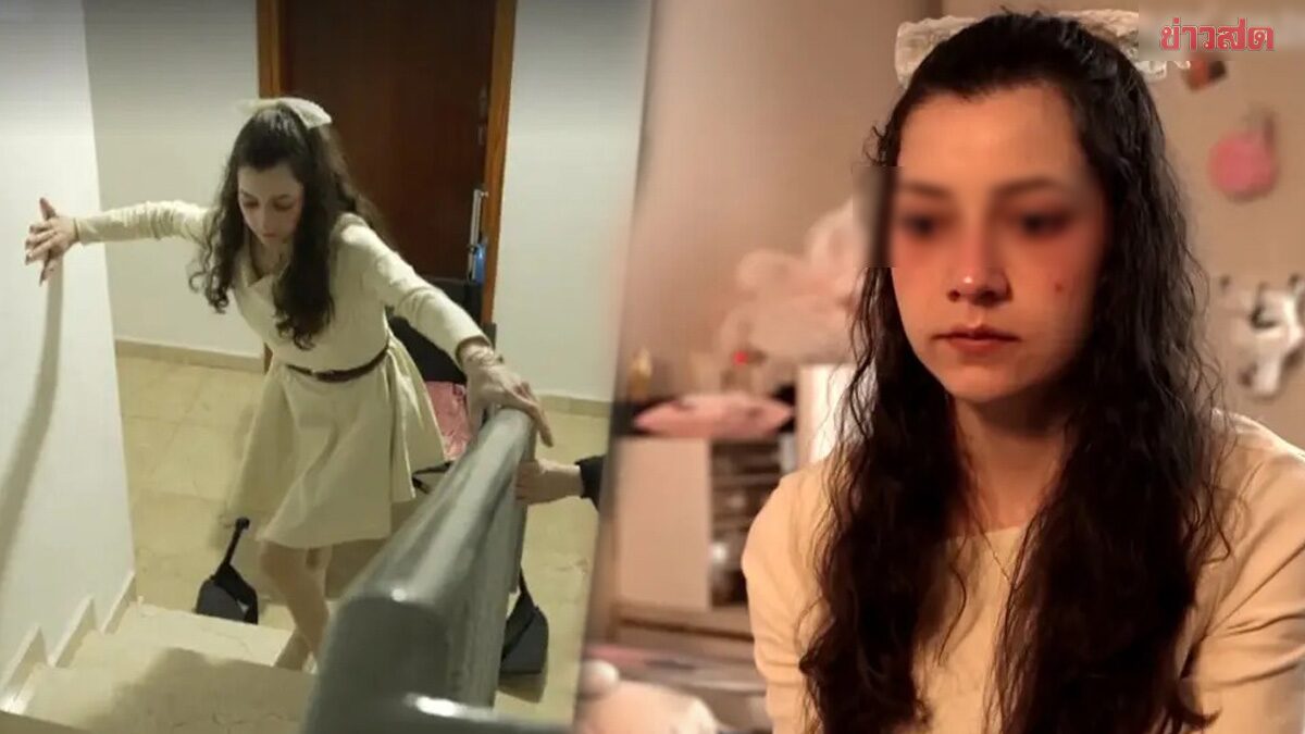 สะเทือนใจ สาวสเปนเหยื่อขืนใจหมู่ กลายเป็นอัมพาต เสียชีวิต จากการการุณยฆาต