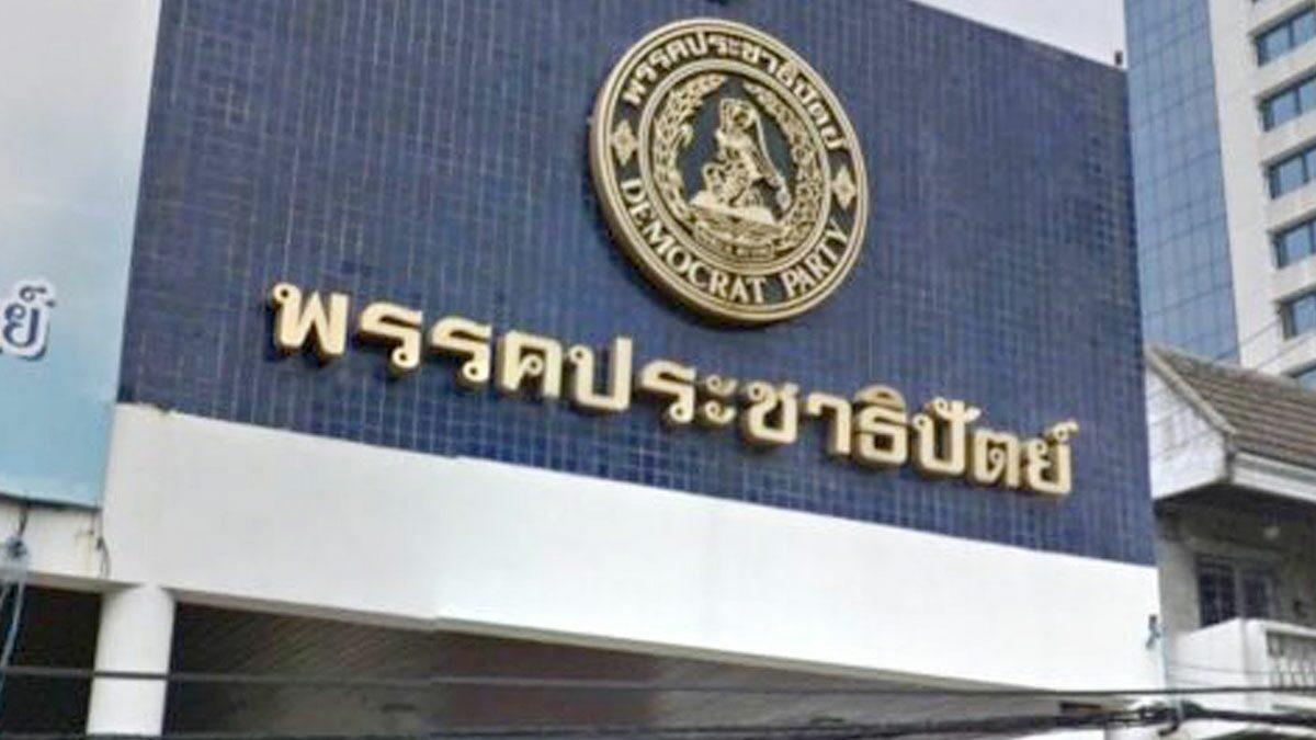 อภิสิทธิ์ แต่งตั้งเพิ่ม 2 รองโฆษก ปชป. ‘พศิน -น้องวีร์’ เสริมทัพทีมสื่อสารให้เข้มแข็ง