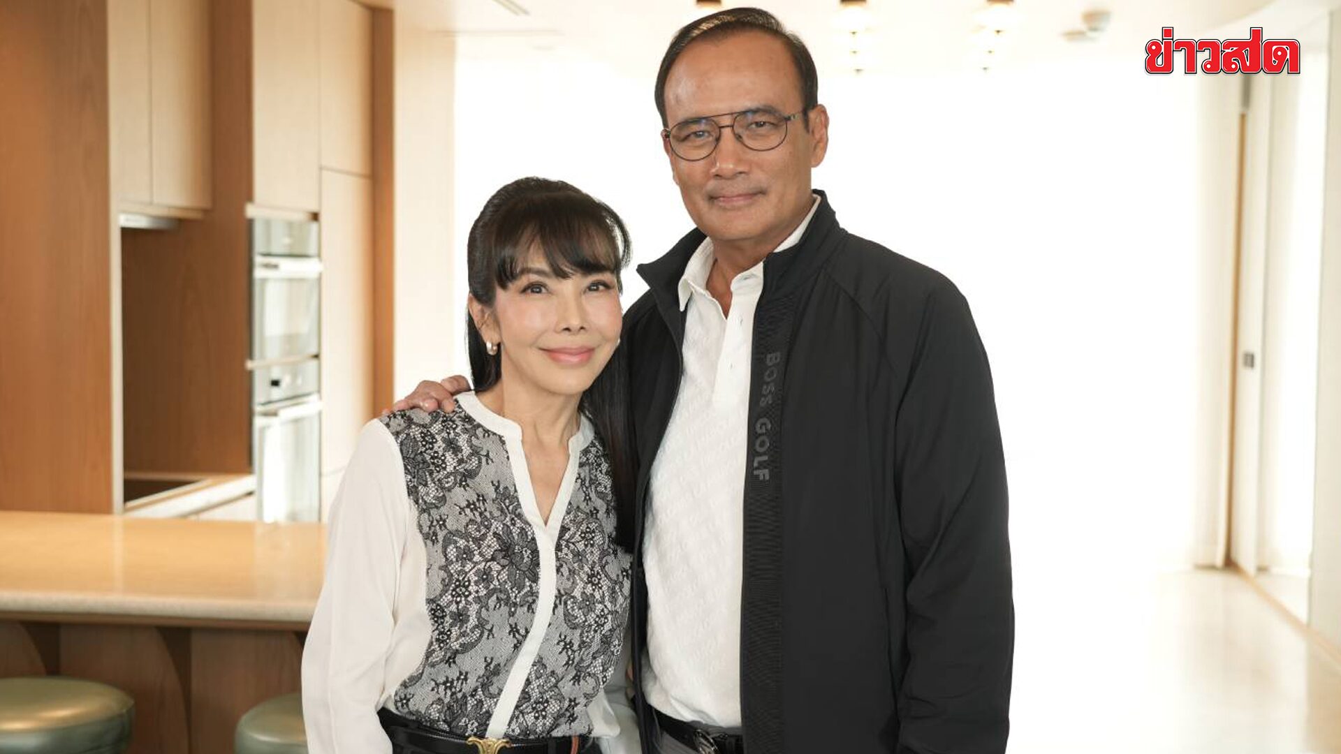 “ตั๊ก มยุรา–หนุ่ย ธาดา” 40 ปีชีวิตคู่ไม่สมบูรณ์แบบ แต่เลือกอยู่เพราะความดีมีมากกว่า