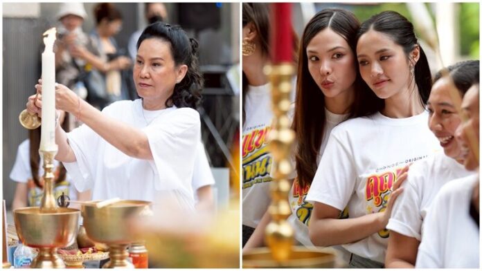สดบันเทิง - ‘CHANGE2561’ บวงสรวง ‘คุณแฟนบ้านนอก’ ซีรีส์ Girl's Love