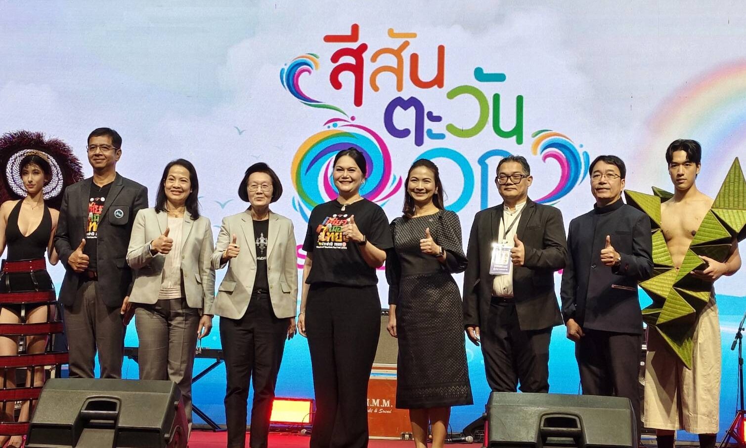 ททท. ภาคตะวันออก ยกแฟชั่นคราฟต์-ทุ่งทิวลิป-3D Mapping สร้างประสบการณ์ใหม่