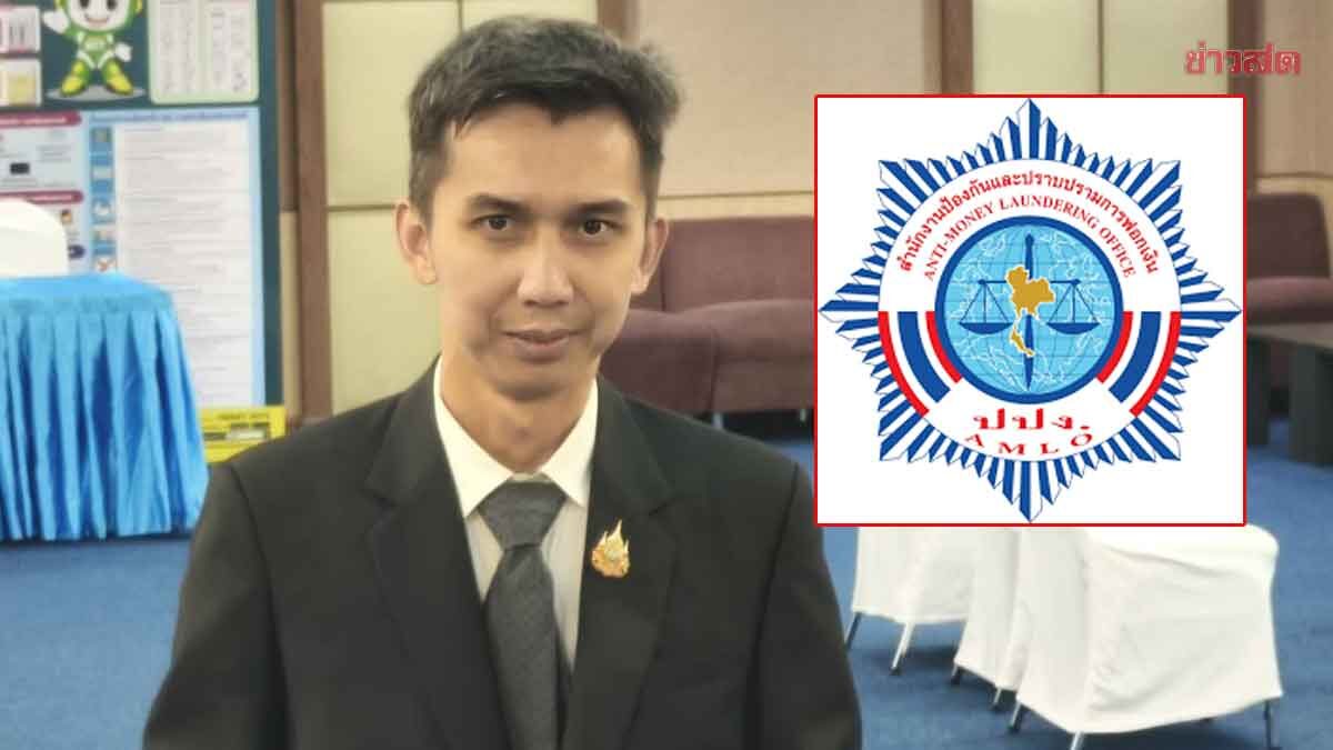 เปิดคำสั่ง ปปง. ยึดอายัดทรัพย์ สส.ชนนพัฒฐ์ 12 ล้านบาท ขีดเส้น 90 วัน แจงที่มา