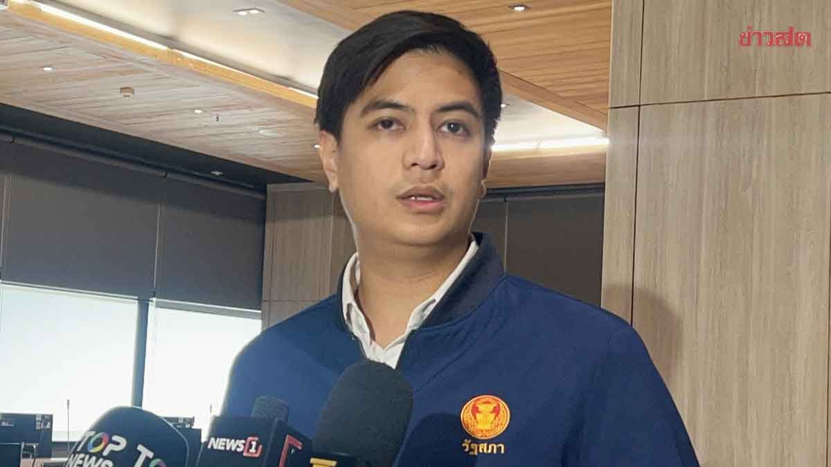 ปชน.ขยี้แน่! จัดขุนพลชำแหละนโยบายรัฐบาล คาดเข้าสภา7เม.ย. ปัดวิจารณ์โผครม.