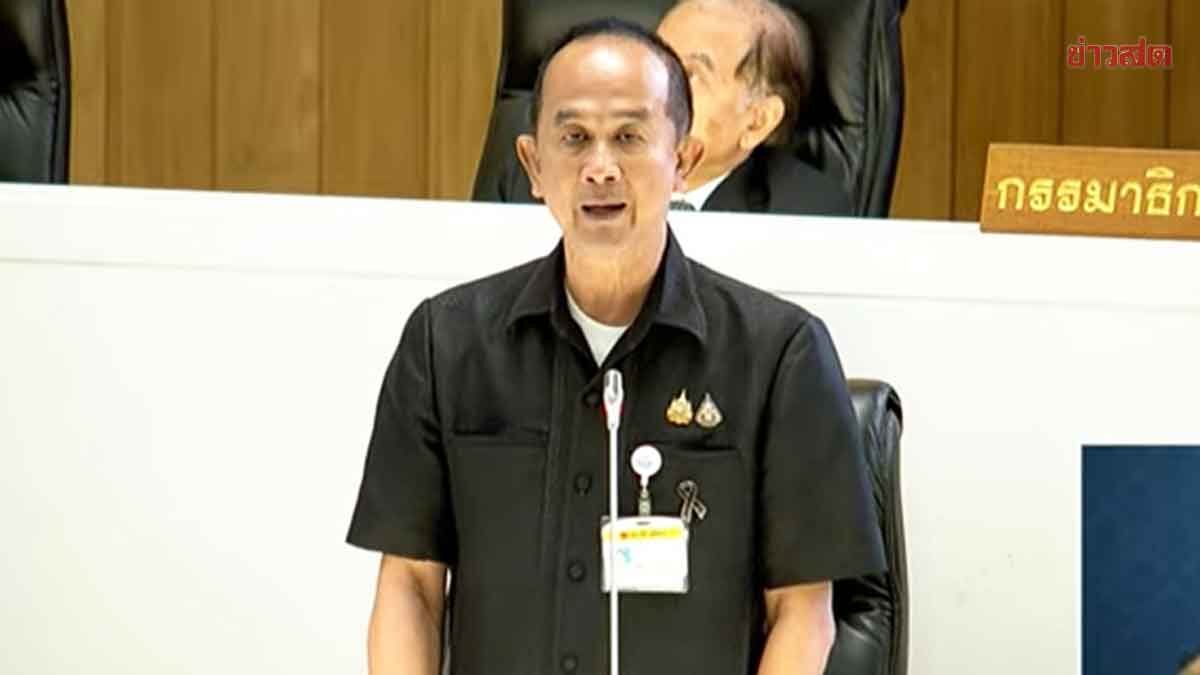 อลงกต สว.ตัวตึง ชงแก้กฎหมาย ไม่ยืนเคารพเพลงสรรเสริญพระบารมี มีโทษอาญา