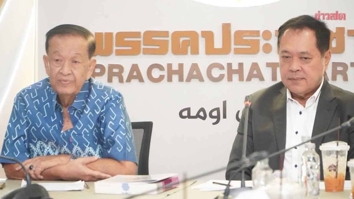 ประชาชาติ จี้คดียิง สส.กมลศักดิ์ เผยกล้องหน้ารถเบาะแสชัด วันนอร์พ้อกลับสู่ยุคมืด