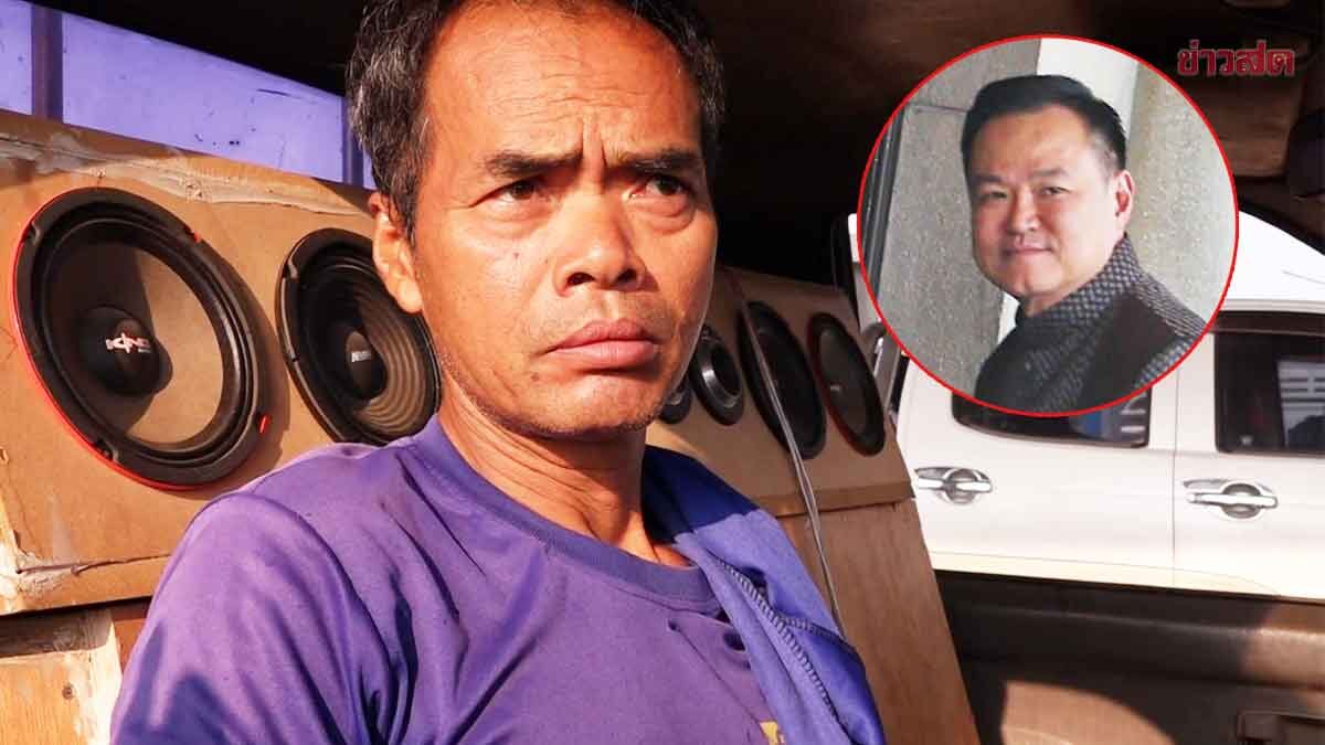 ชาวบุรีรัมย์ สุดทน! ฝากถึงนายกฯอนุทิน หลังราคาน้ำมัน ปรับขึ้นรวดเดียว 6 บาท