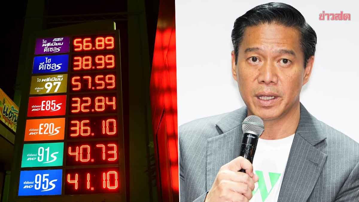 ตาสว่างกันรึยัง! กัณวีร์ ซัดรัฐบาลไม่รู้จักแก้พลังงาน รู้แต่กิน ทำงานแบบกำปั้นทุบดิน