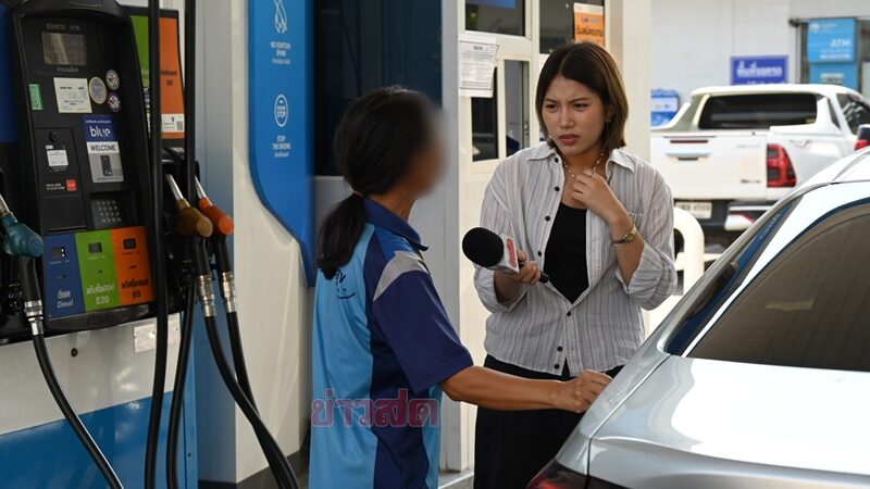 พนักงานปั๊ม