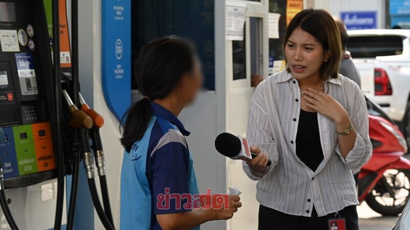 พนักงานปั๊ม