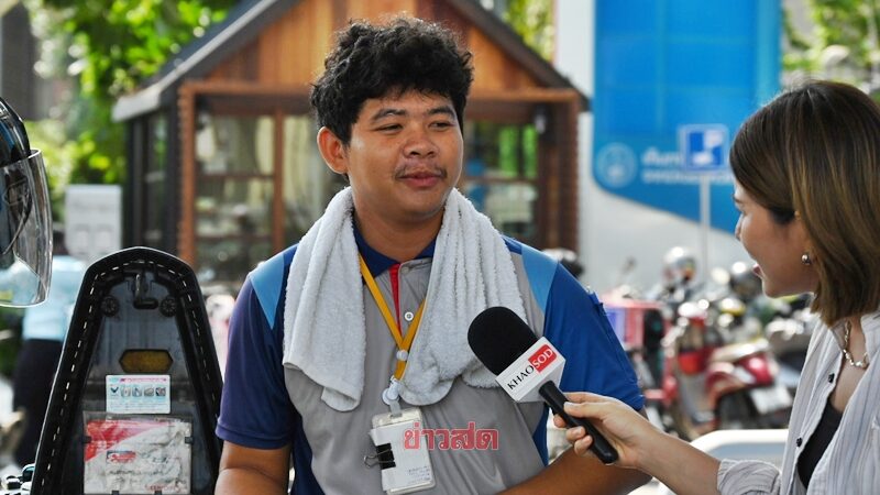 พนักงานปั๊ม