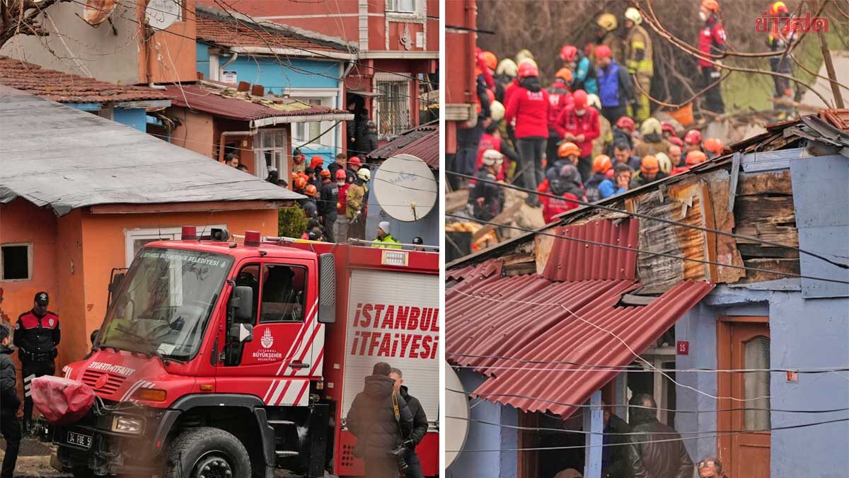 ก๊าซระเบิดต้นเหตุ “อาคารถล่ม” ในอิสตันบูล ดับ 1 ศพ เจ็บนับสิบ-หวั่นติดใต้ซากอื้อ