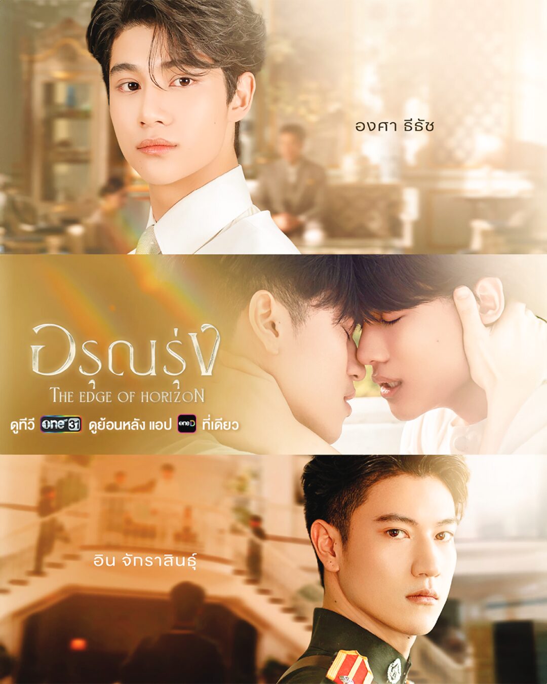 สกู๊ปบันเทิง