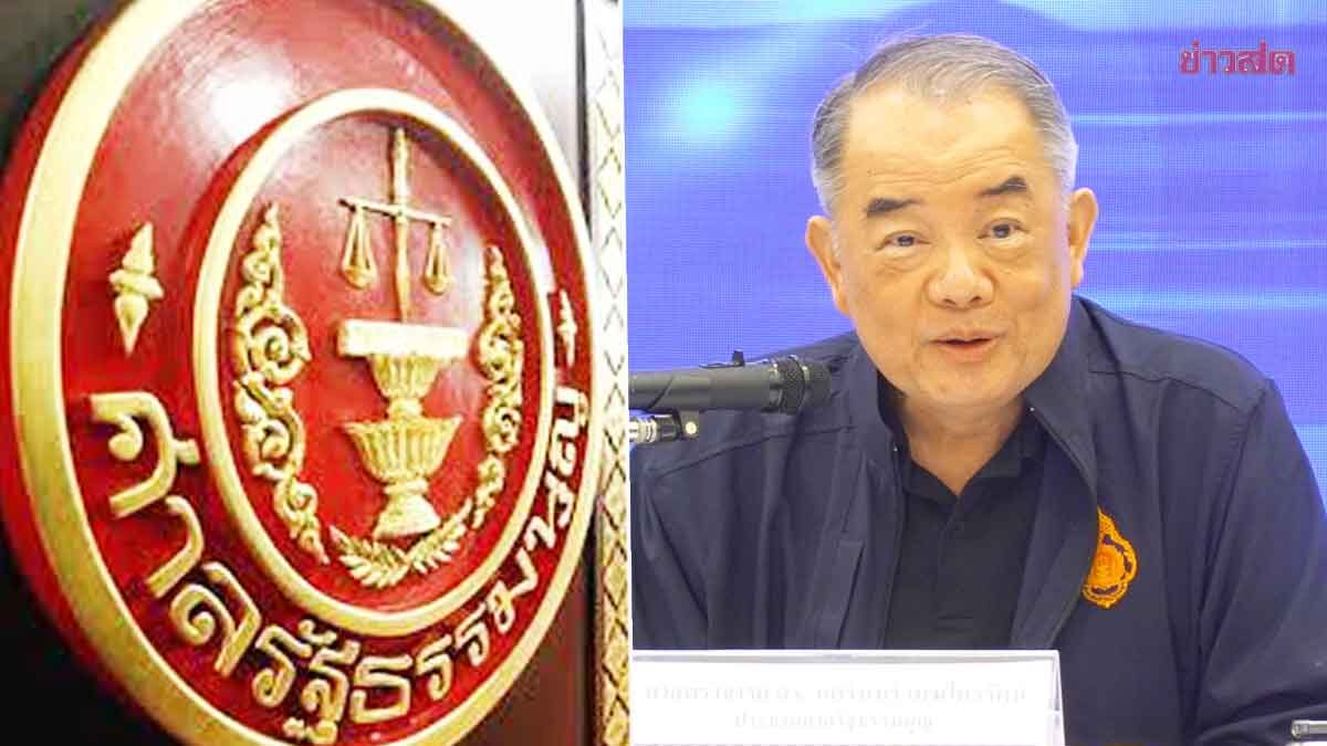 ศาลรธน. ชงเองไม่ได้ ปมบุคคลขาดคุณสมบัตินั่งรมต. ชี้ต้องมีผู้ร้องตามช่องทางกติกา