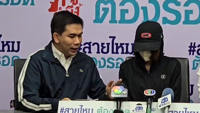 เด็กเอ็น