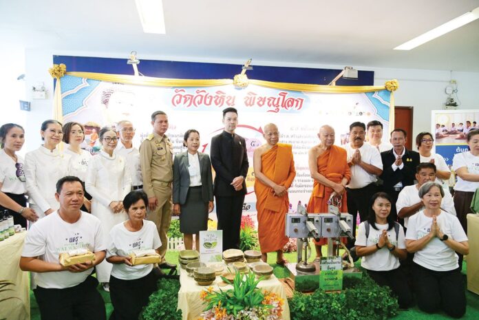 สดจากหน้าพระ