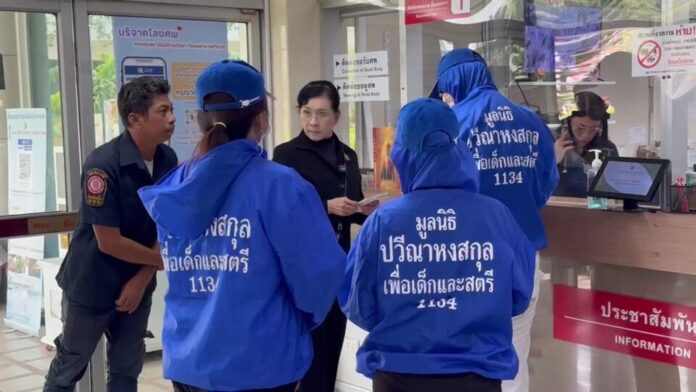 ญาติ เด็ก 3 ขวบ  