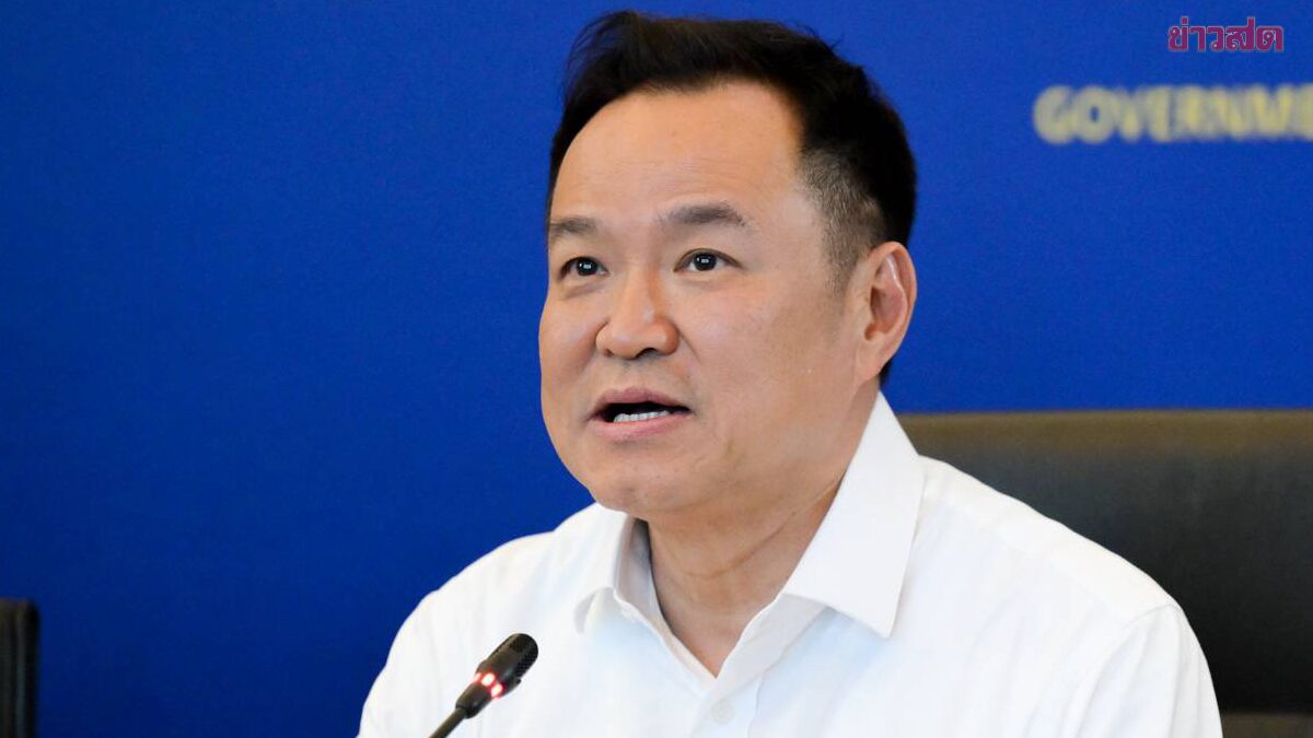 เตรียมทูลเกล้าฯ 30 มี.ค. เปิด 35 รายชื่อ ครม.อนุทิน 2 เพื่อไทยส่ง 3 ชื่อสำรอง สรุป นิกร แทน ปุ๋ง