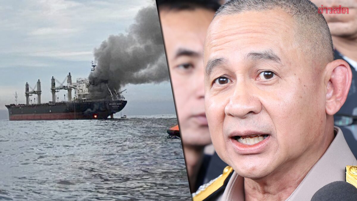 ทร.ยืนยัน 3 ลูกเรือไทยยังมีชีวิตอยู่ แต่เข้าไปช่วยยังไม่ได้ พบเรือไทยอีก 3 ลำอยู่จุดเสี่ยงเข้าเทียบท่าแล้ว