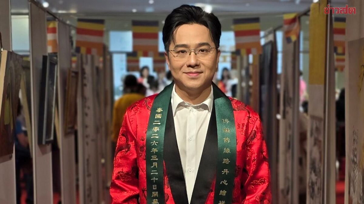 หมอช้าง เผยราศีรายได้เงียบ-รายจ่ายเพียบ เตือนต้องระวังเรื่องการเงิน ทั้งจากครอบครัวและบริวาร