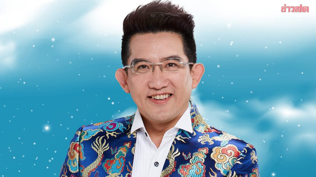 คฑา ชินบัญชร เผยดาวศุกร์ยกเข้า 28 มี.ค. หนุน 3 ราศี ดวงชะตาเฮงยืน 1