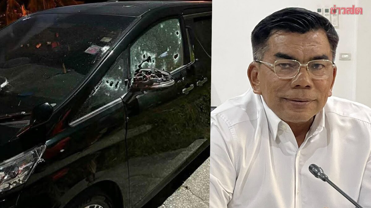 ผบช.ภ.9 เผยเค้นสอบอดีตนาวิกโยธิน ทีมยิง สส.กมลศักดิ์ มุ่งปมการเมือง เร่งล่าอีก 2 ยังหลบหนี