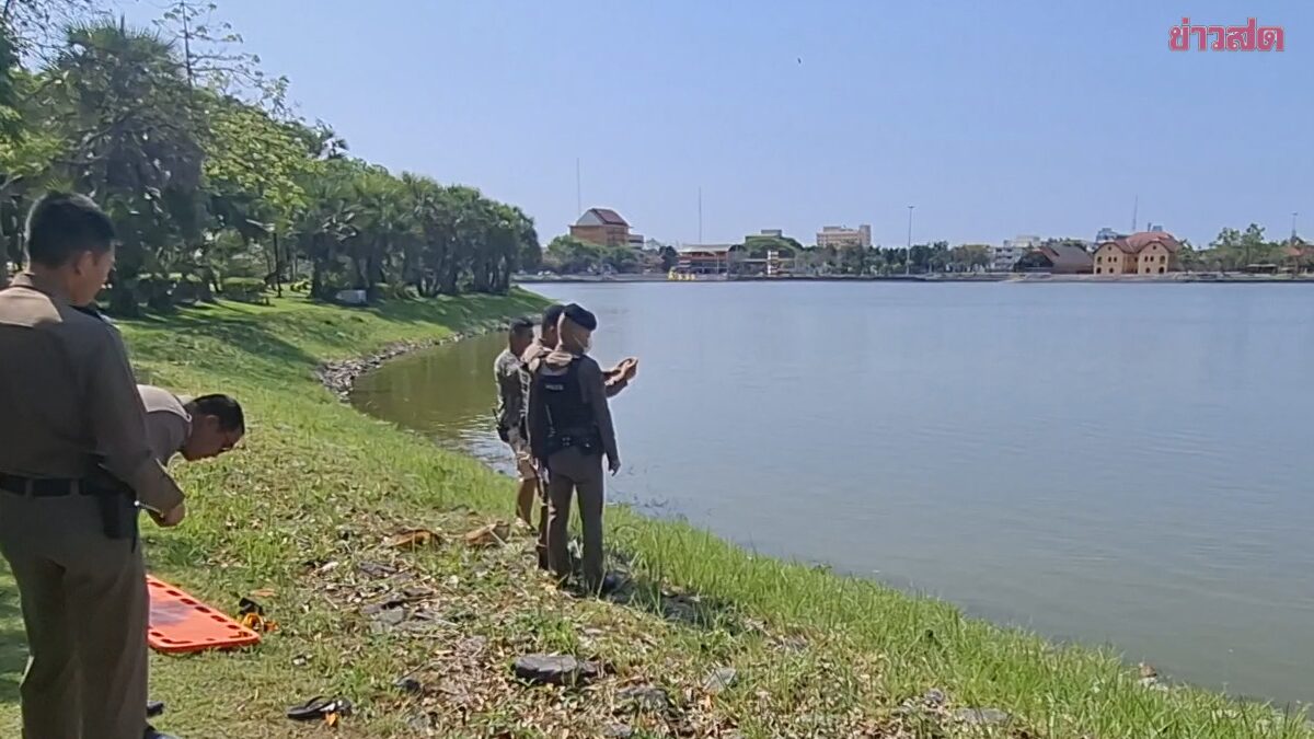 พบศพหนุ่มดับปริศนา ลอยกลางหนองประจักษ์ฯ-อุดรฯ ตร.เจอซองยาวางทิ้ง