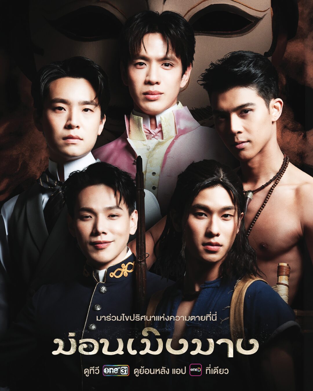 สกู๊ปบันเทิง