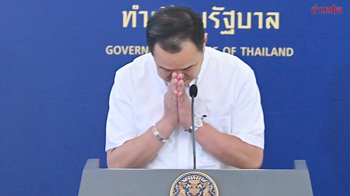 อนุทิน ขออภัย-ขอโทษ เกิดปั่นป่วนบริหารราคาน้ำมัน มีให้ปชช.ใช้ได้ถึงสงกรานต์-ทั้งปี