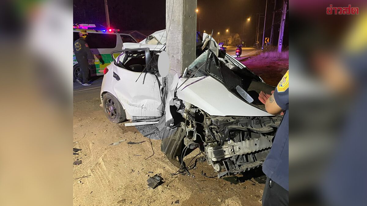 เก๋งแหกโค้งมรณะ เสียหลักอัดเสาไฟ รถเละเป็นซาก หนุ่มเสียชีวิตสลดคาที่