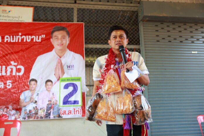 นายพนม โพธิ์แก้ว 